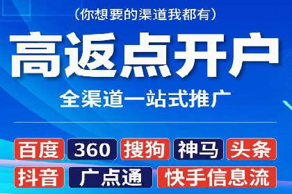 竞价推广开户成本分析：成功案例教你如何投资