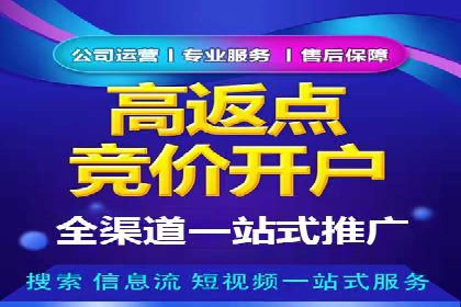 快速上手信息流推广开户：成功案例揭秘